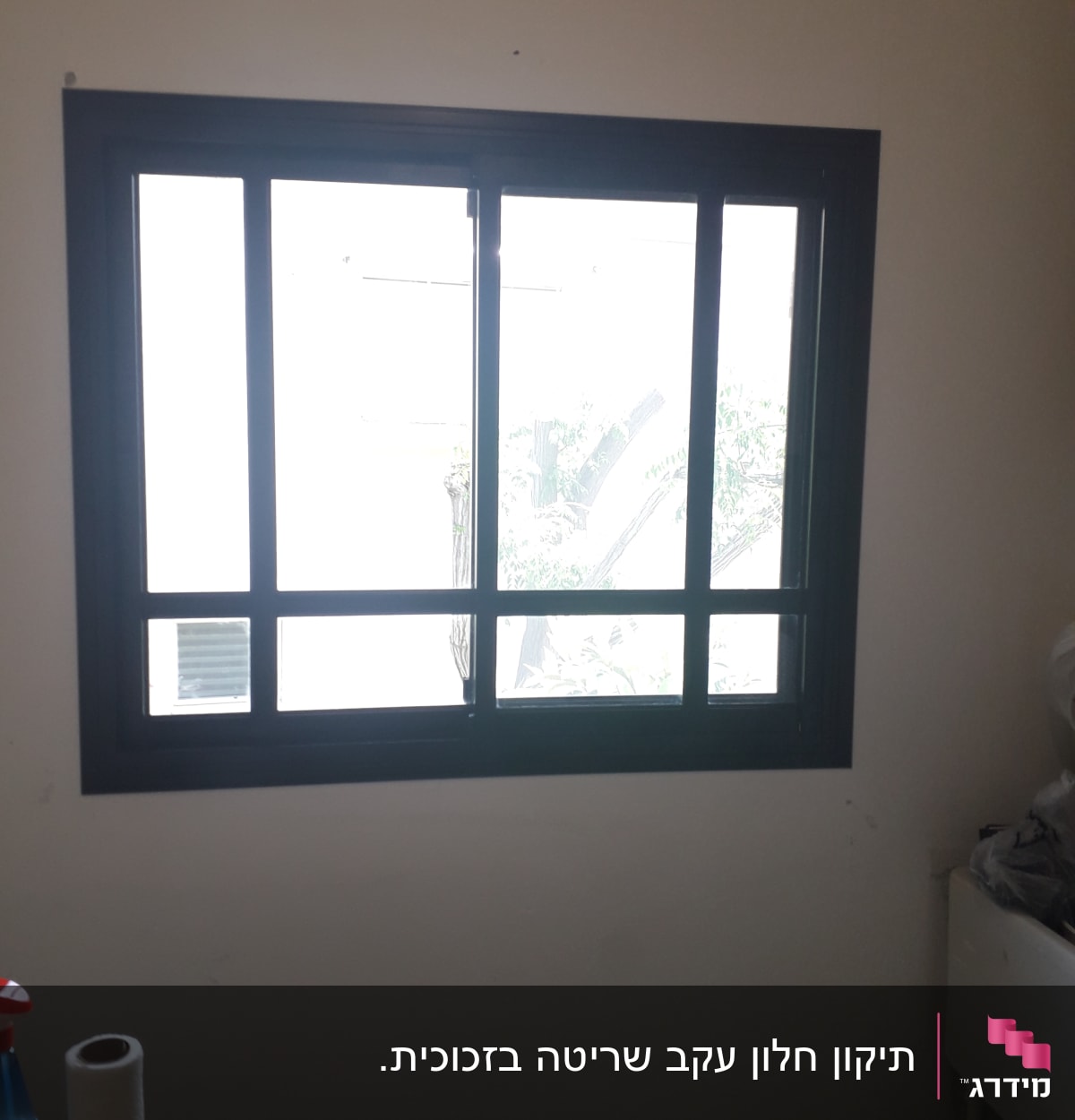 חלון אלומיניום עם מסגרת שחורה